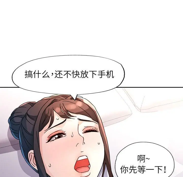 第66話