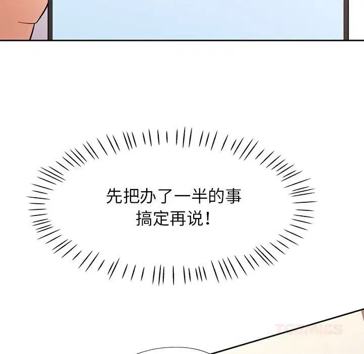 第66話