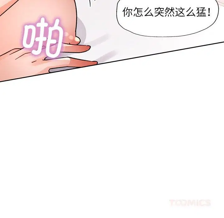 第66話