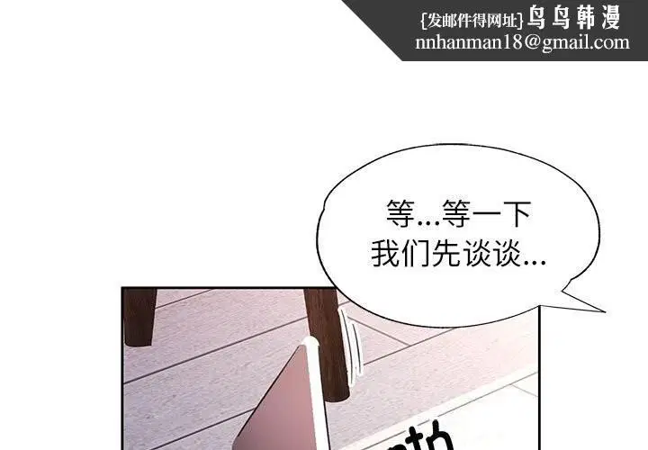 第67話