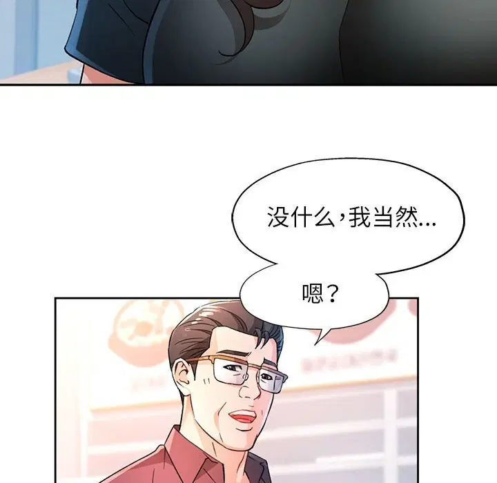 第67話
