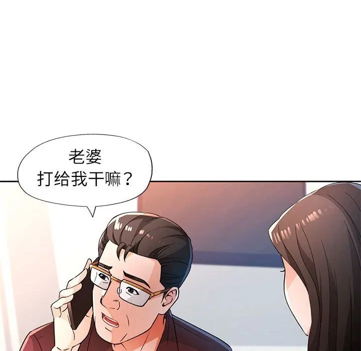 第67話