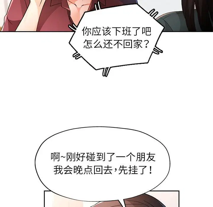第67話