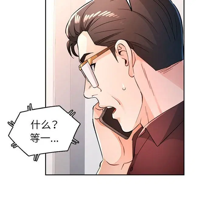 第67話