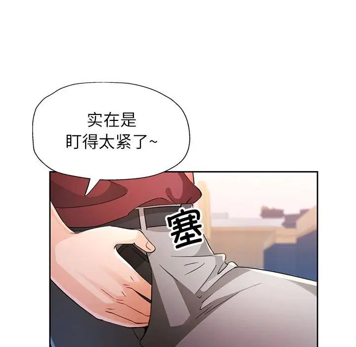 第67話