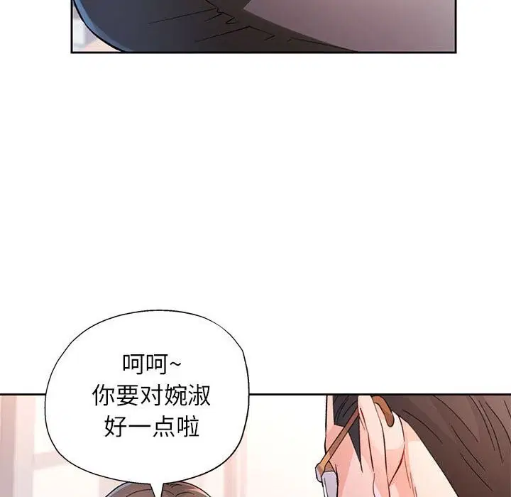 第67話