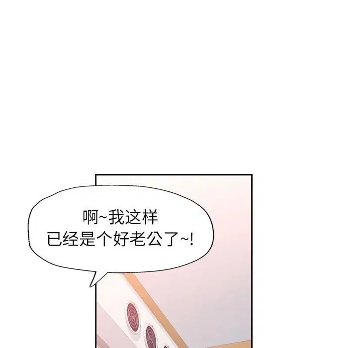 第67話