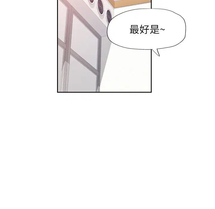 第67話
