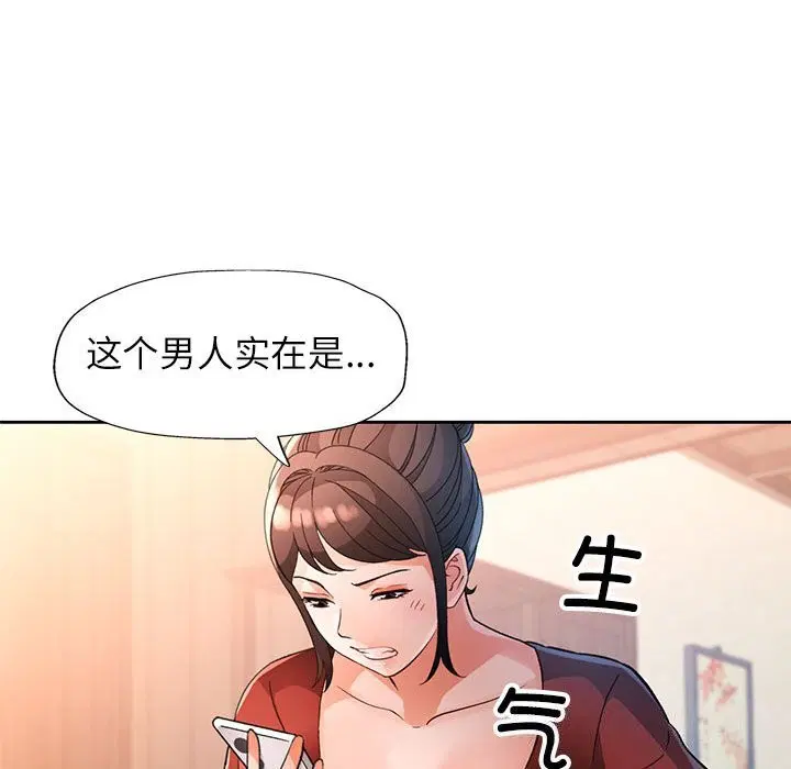 第67話