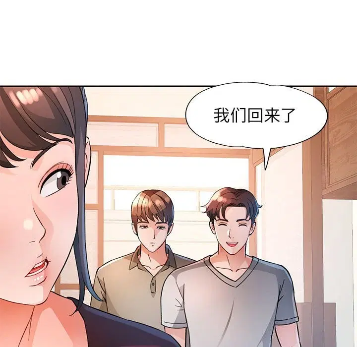 第67話