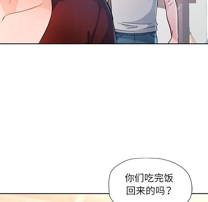 第67話