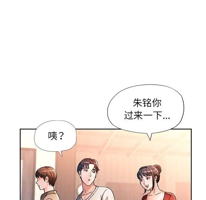 第67話