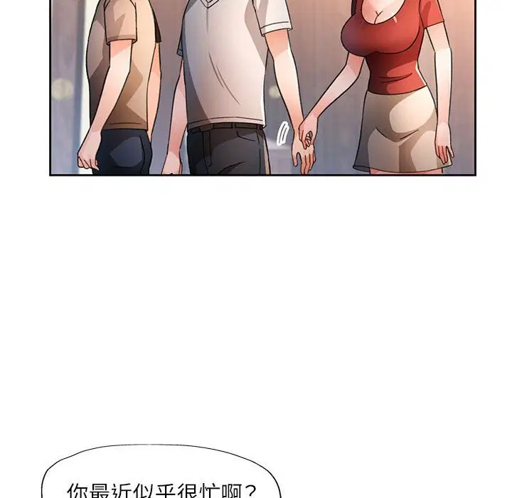 第67話