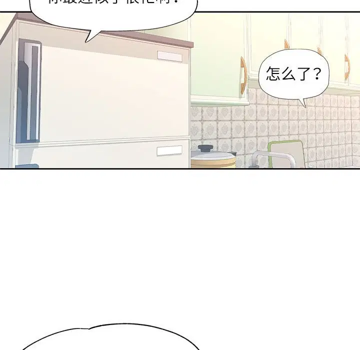 第67話