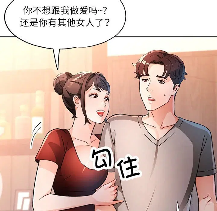 第67話