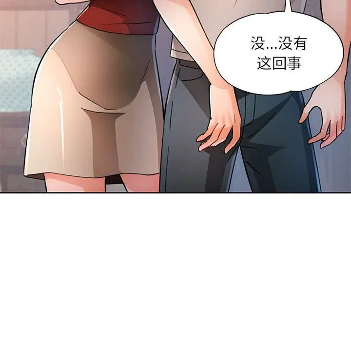 第67話