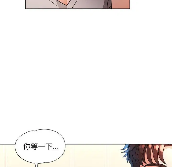 第67話
