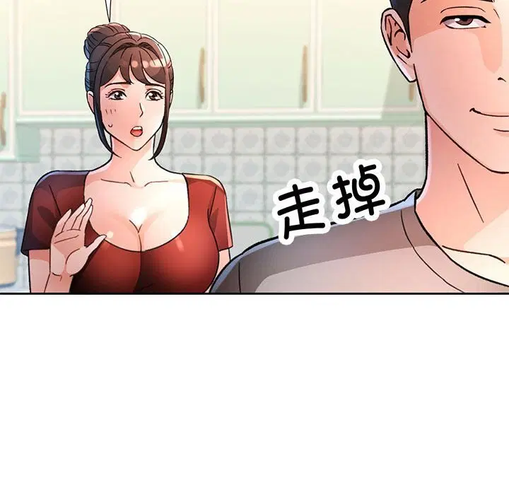 第67話
