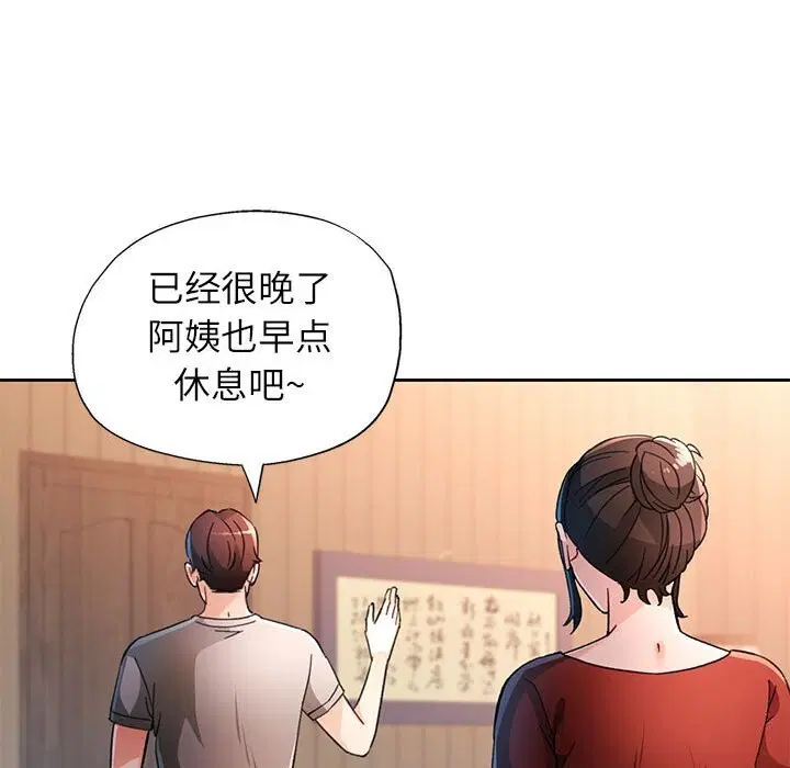 第67話