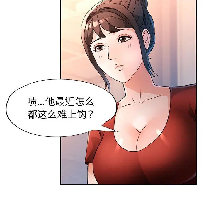 第67話