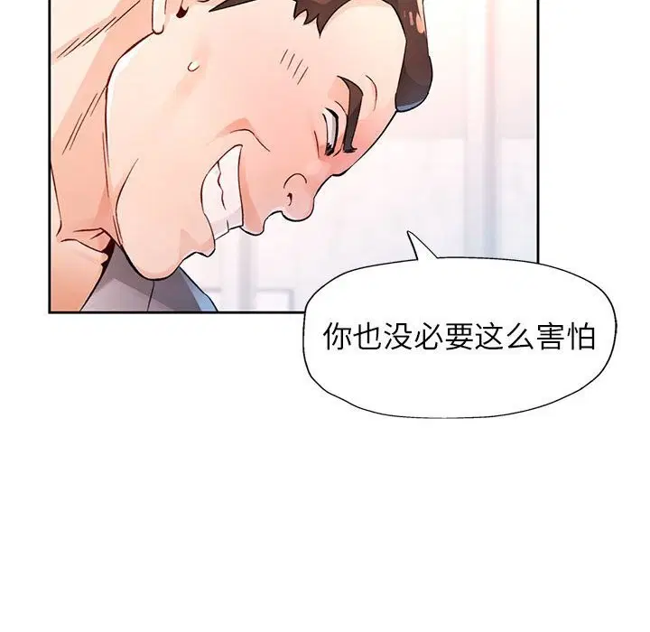 第67話