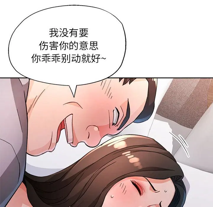 第67話