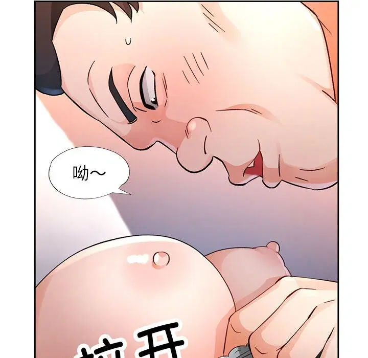 第67話