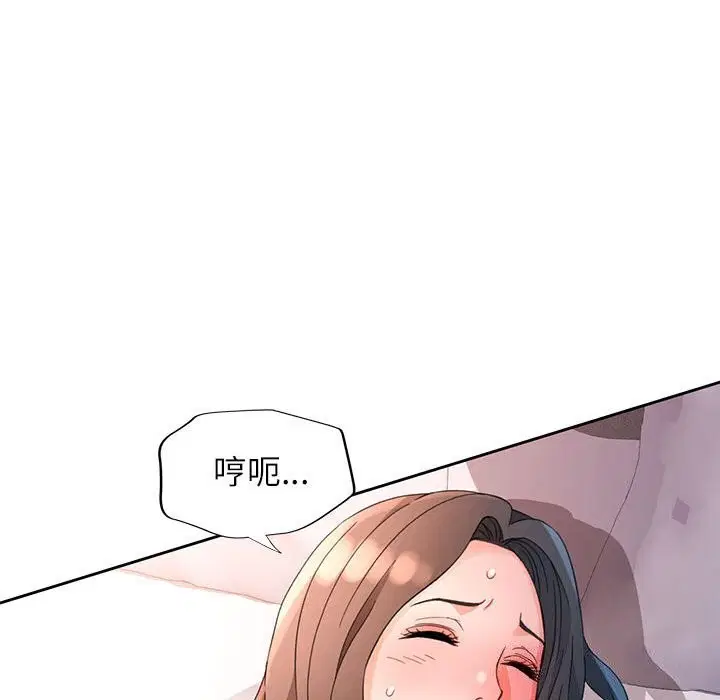 第67話