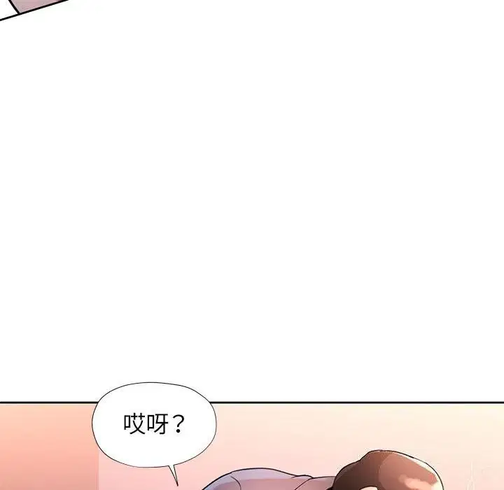 第67話