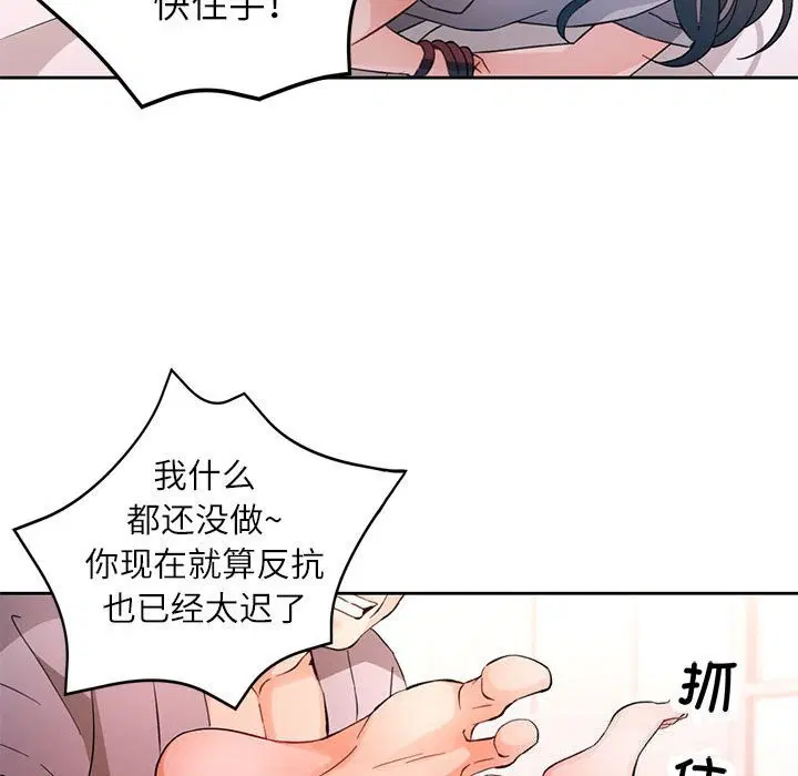 第67話