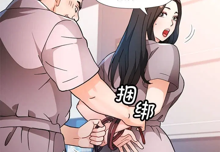 第67話