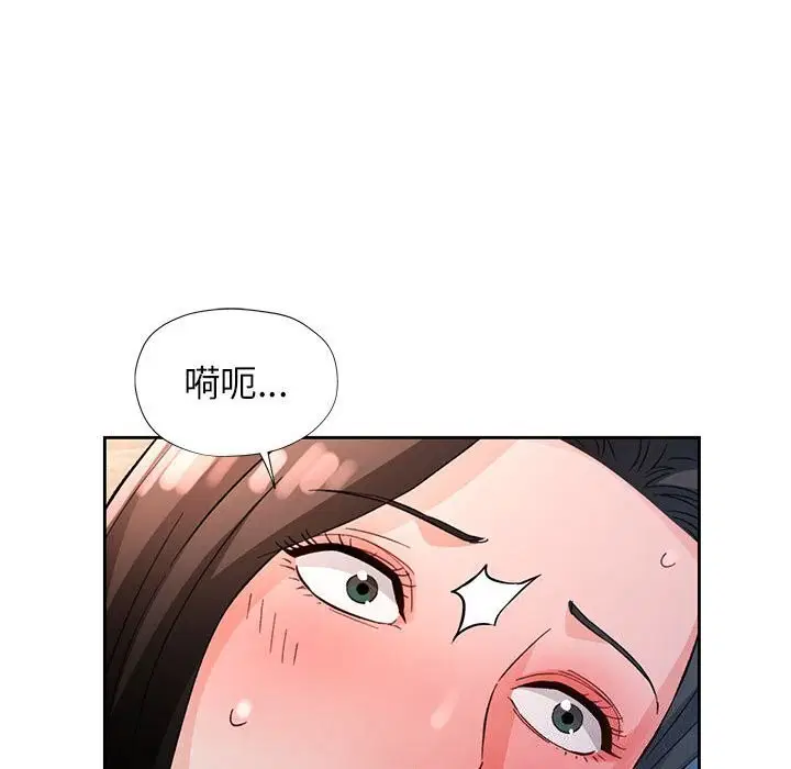 第67話