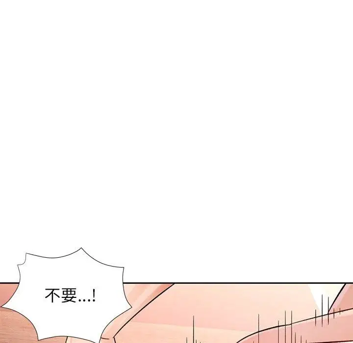 第67話