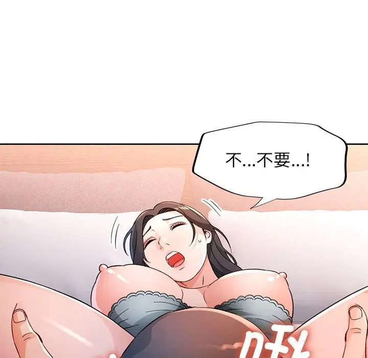 第67話