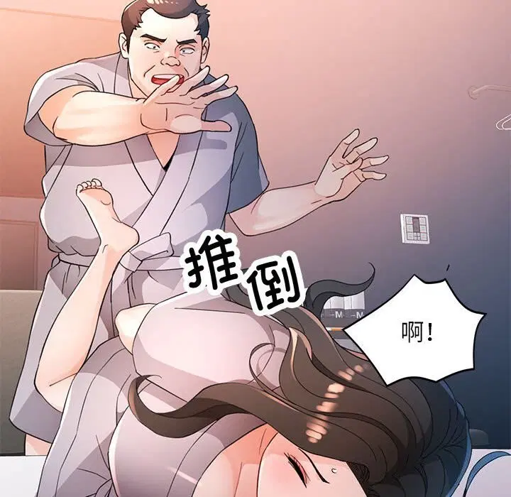 第67話