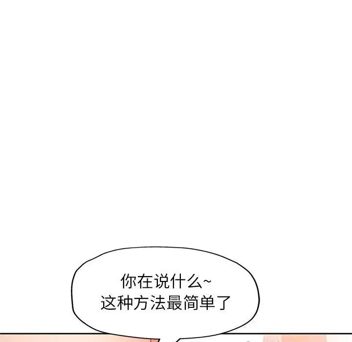 第67話
