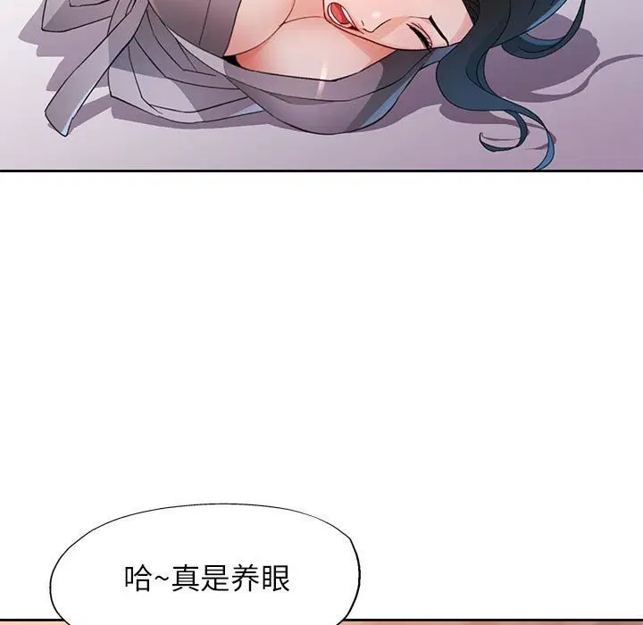 第67話
