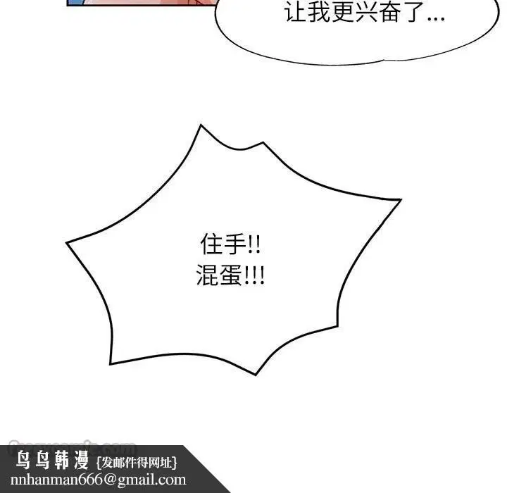 第67話