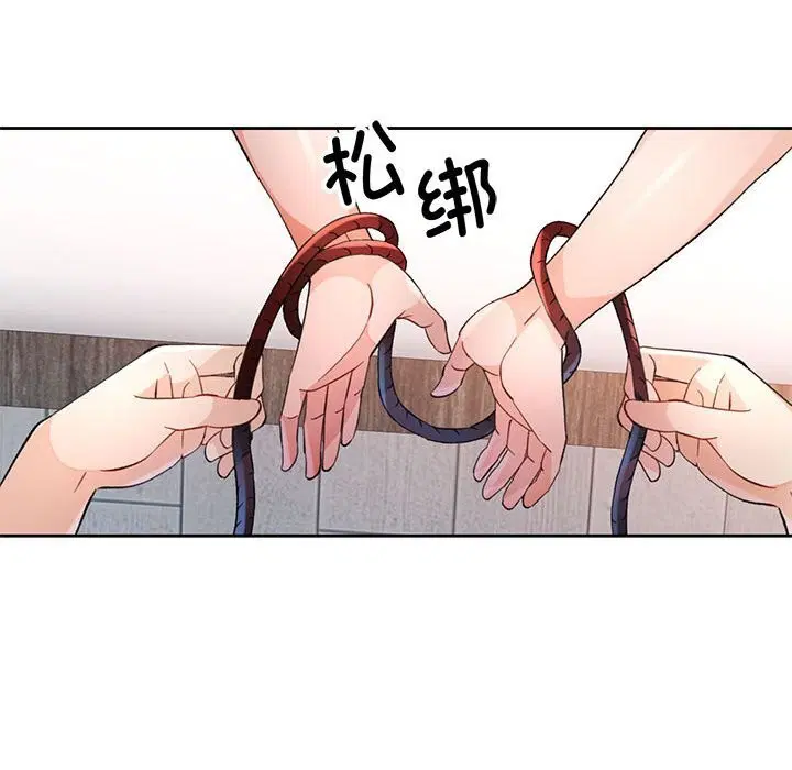 第67話