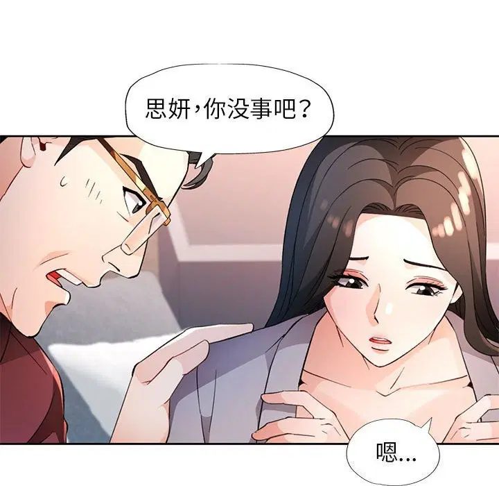 第67話