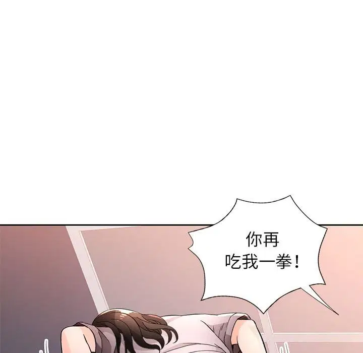 第67話