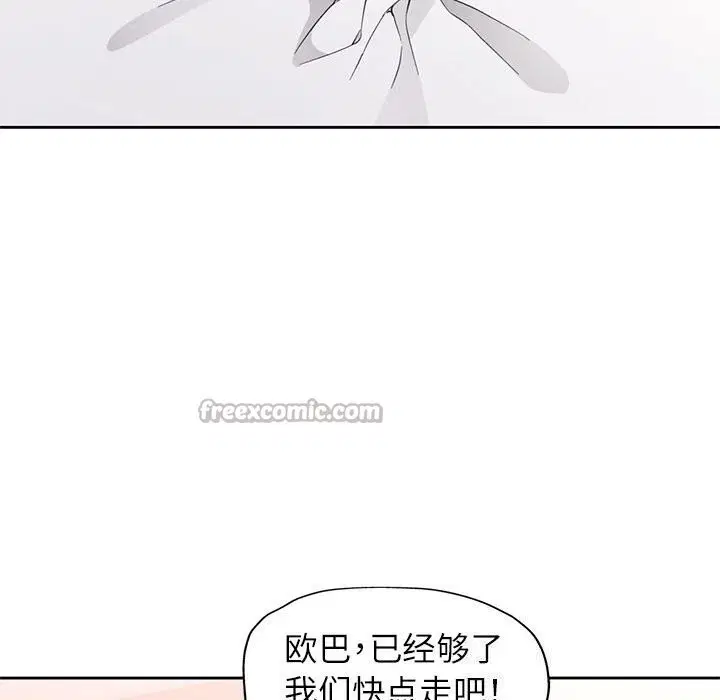 第67話