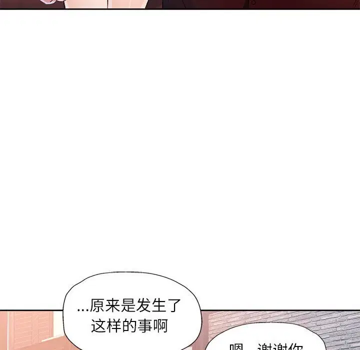 第67話