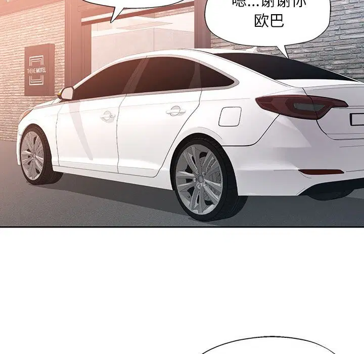 第67話