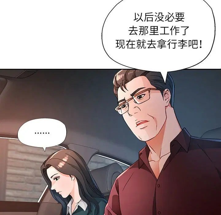 第67話