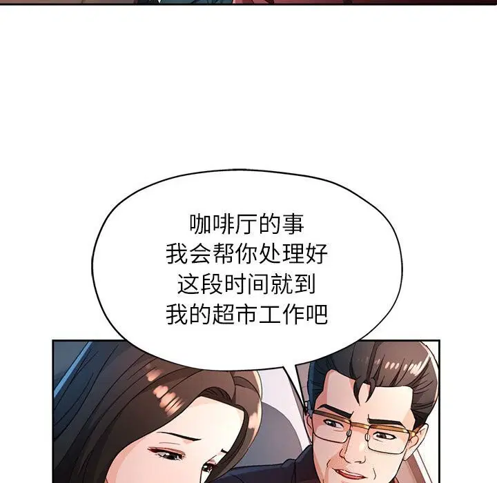 第67話