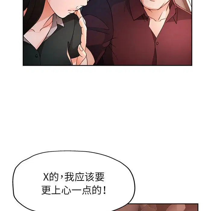 第67話