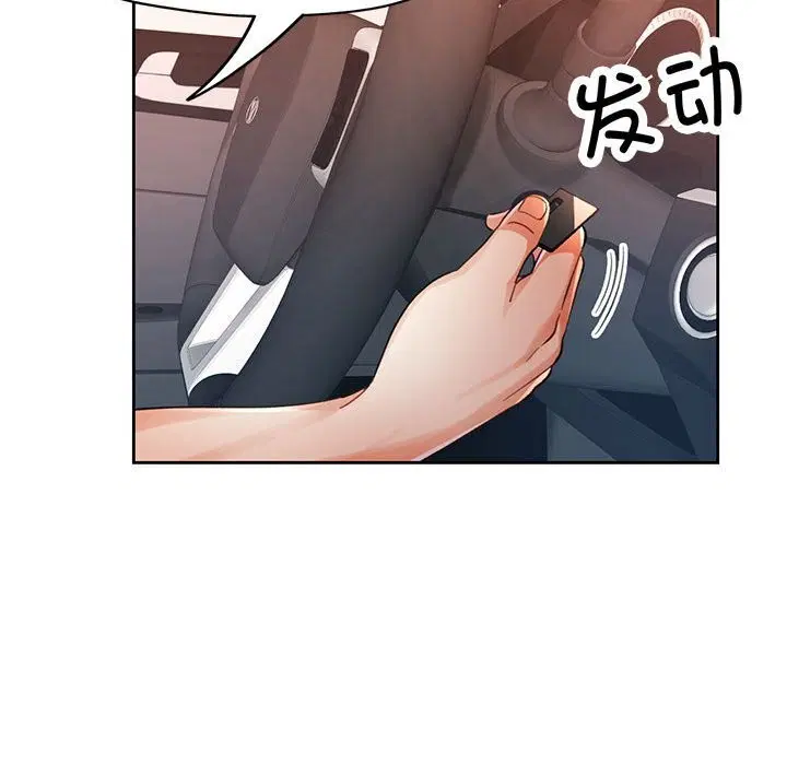 第67話