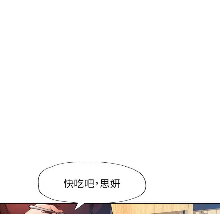 第67話