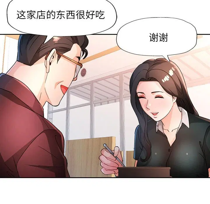 第67話